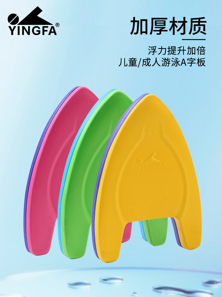  型号: A003