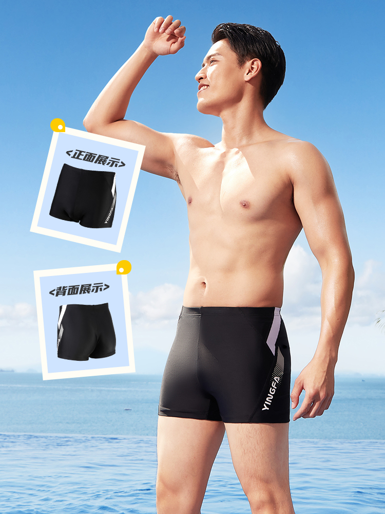 Y3959,男士平角泳裤,图片4