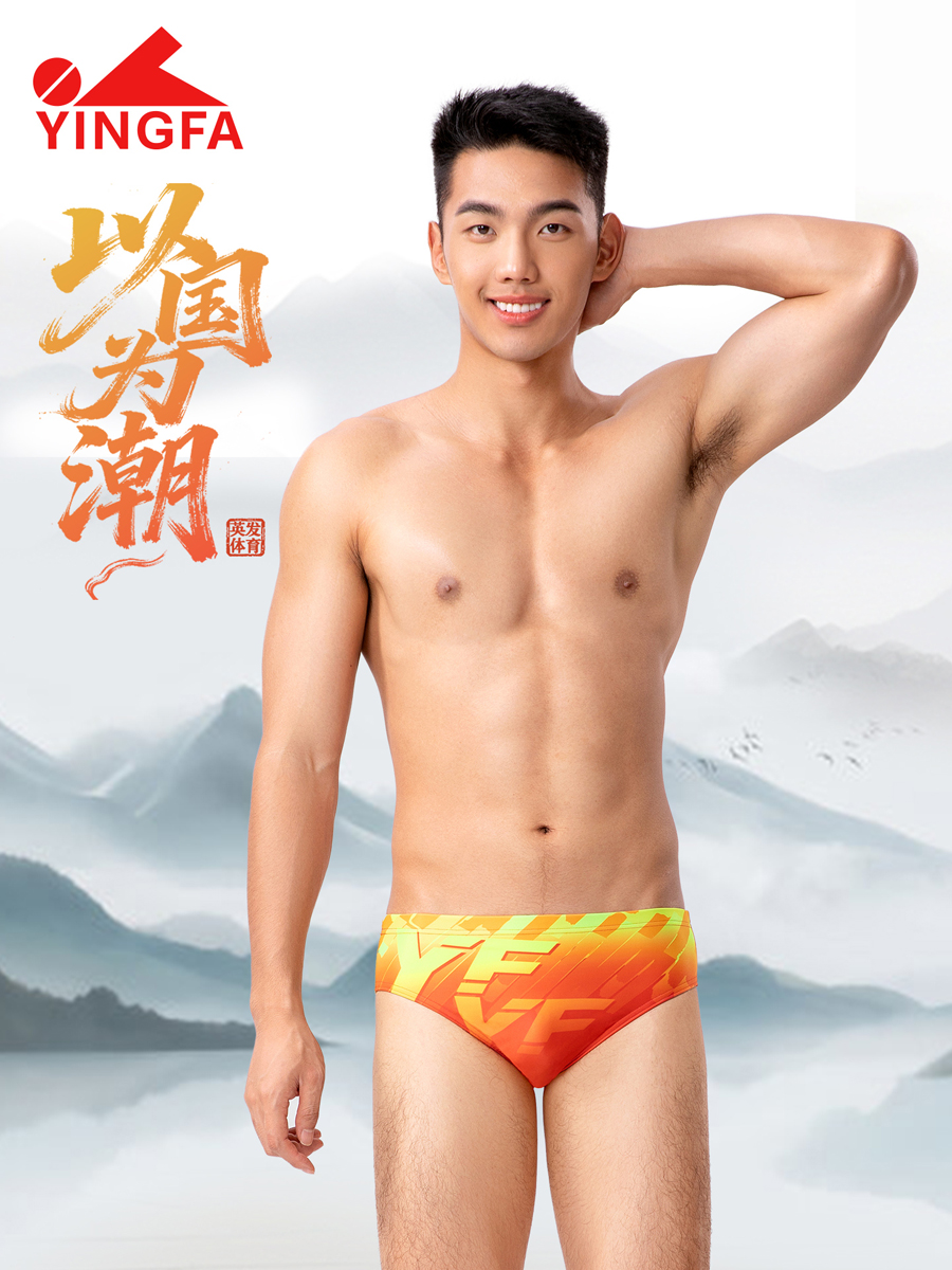 型号: 6921