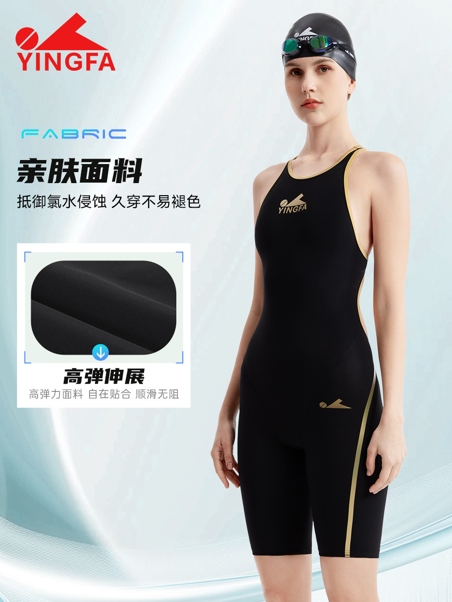 8030,专业五分连体泳衣,图片3