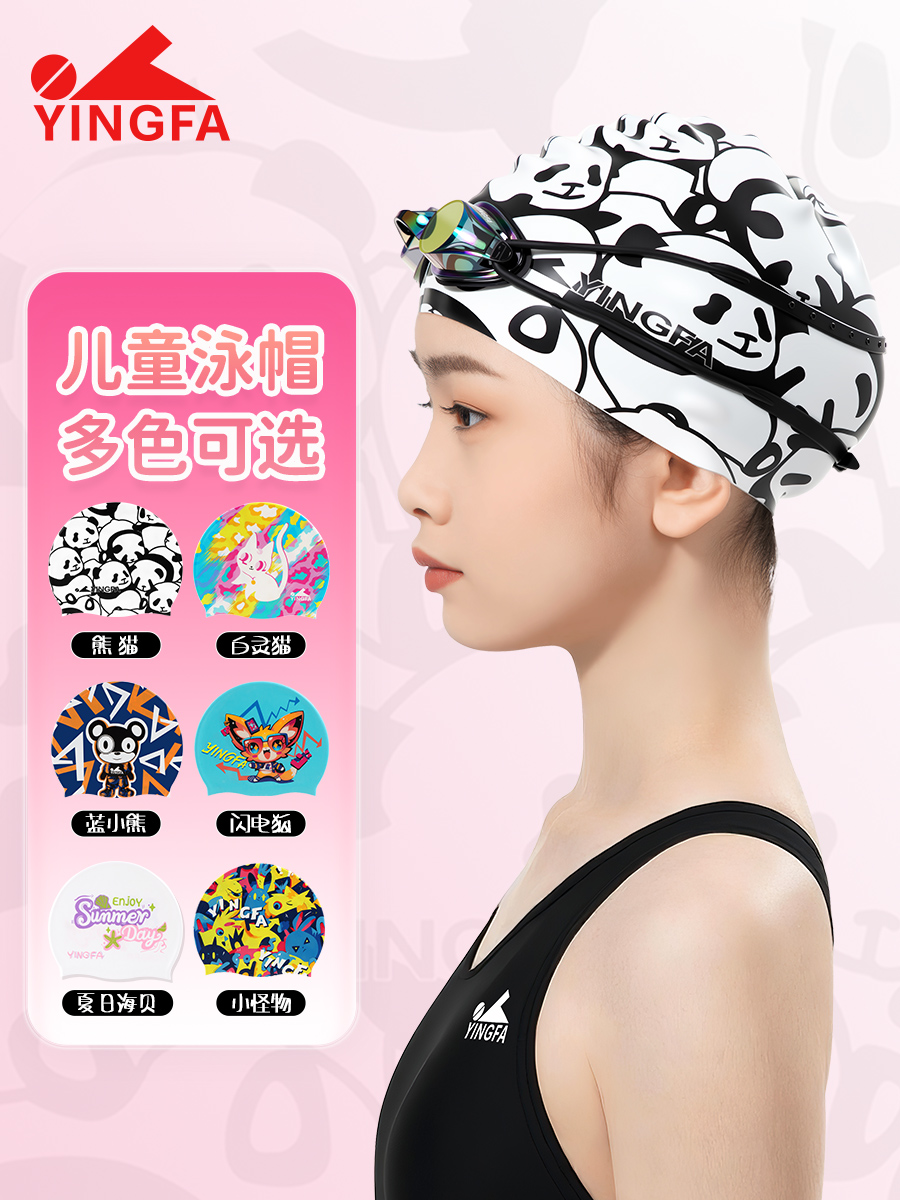 K0018,印花泳帽,图片1