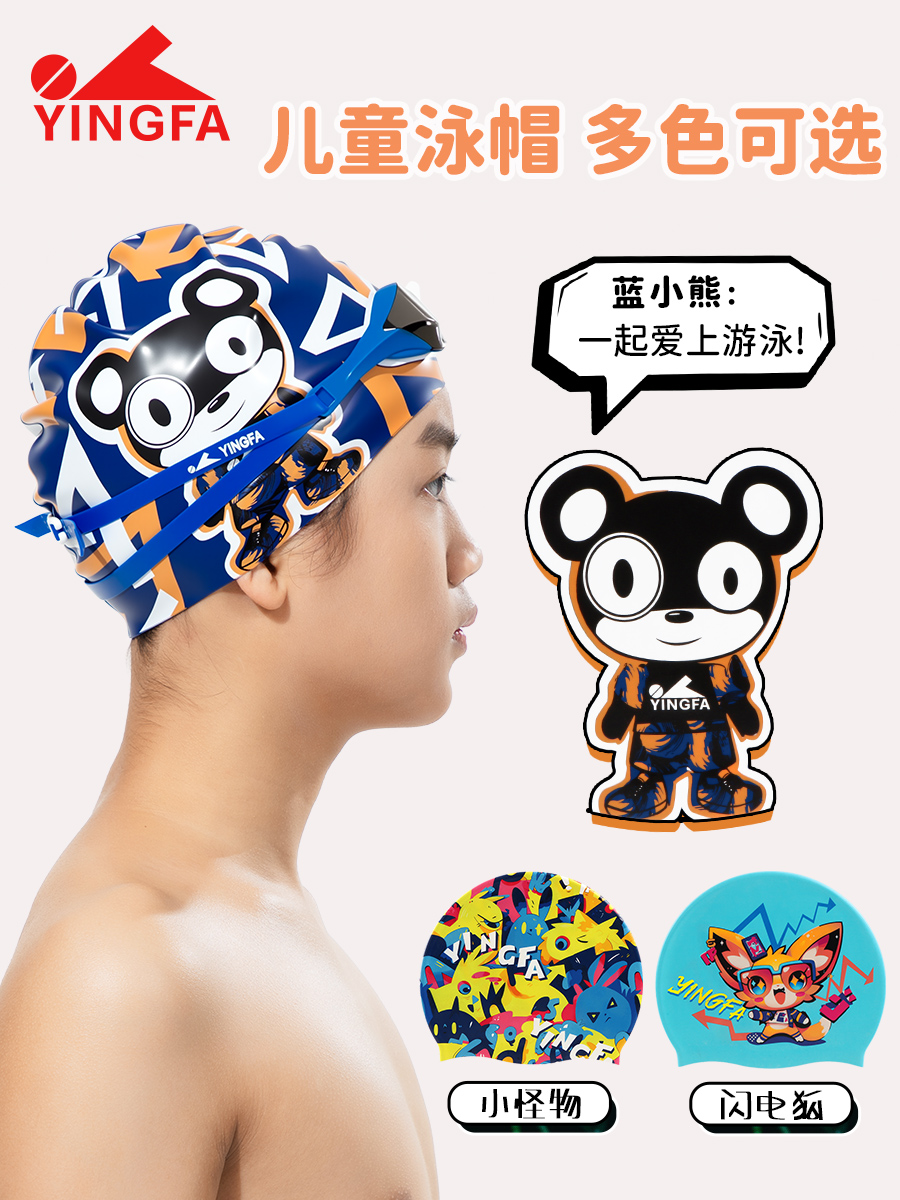 K0018,印花泳帽,图片2