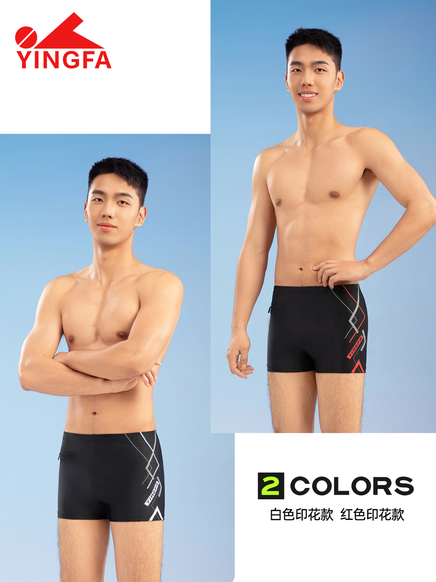 86T389,男士平角泳裤,图片2