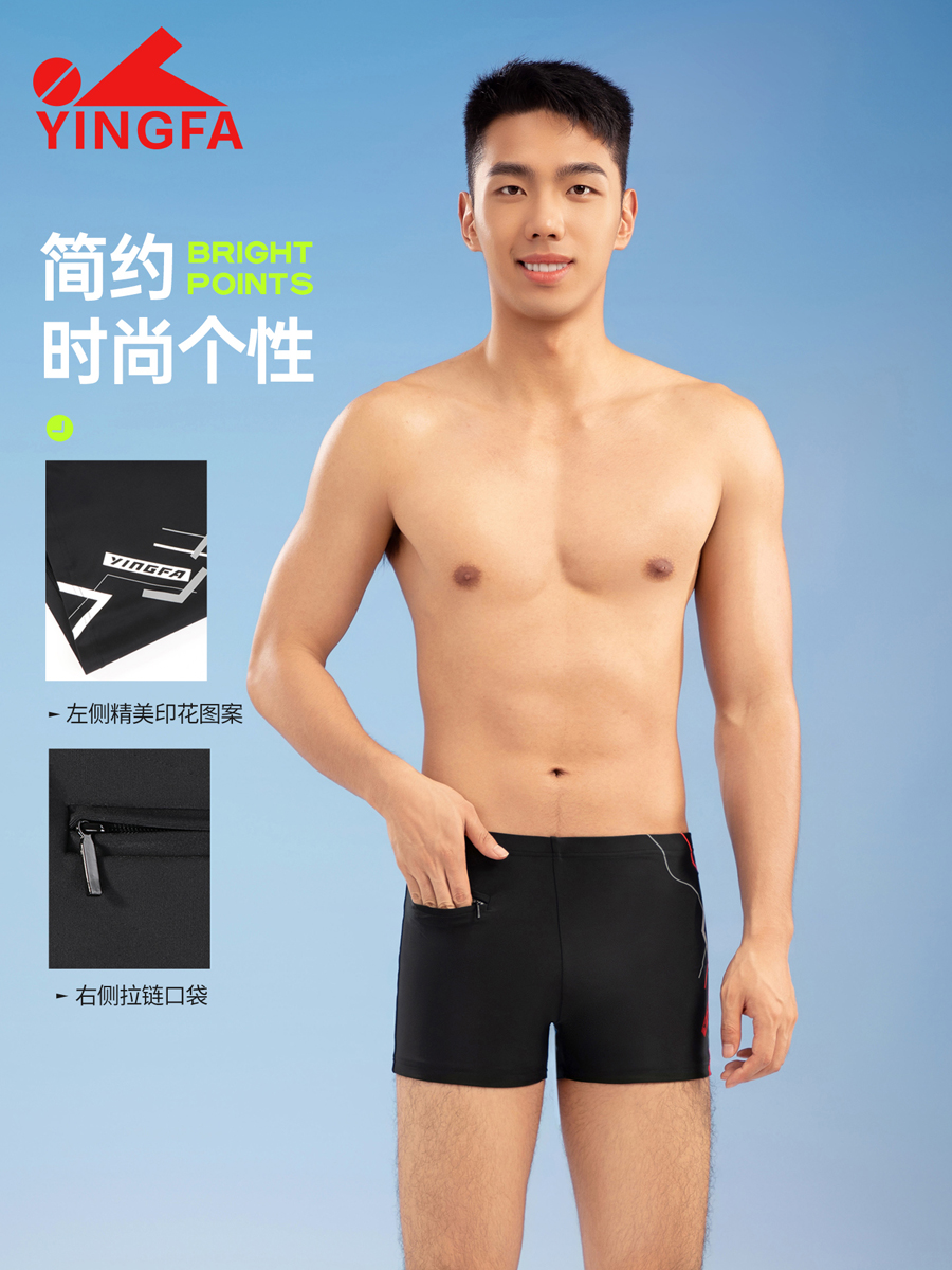 86T389,男士平角泳裤,图片3