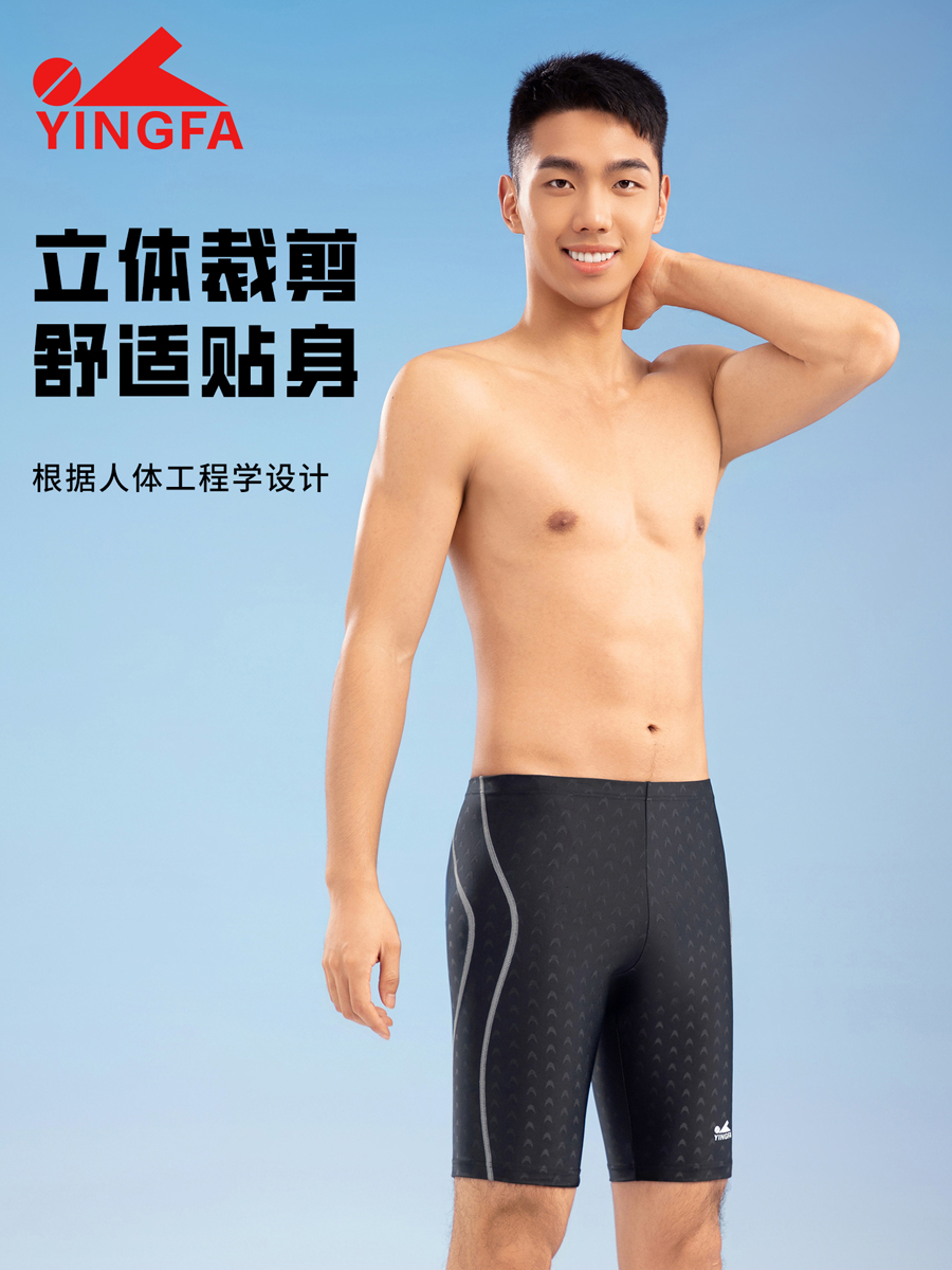 86T381,五分及膝泳裤,图片3