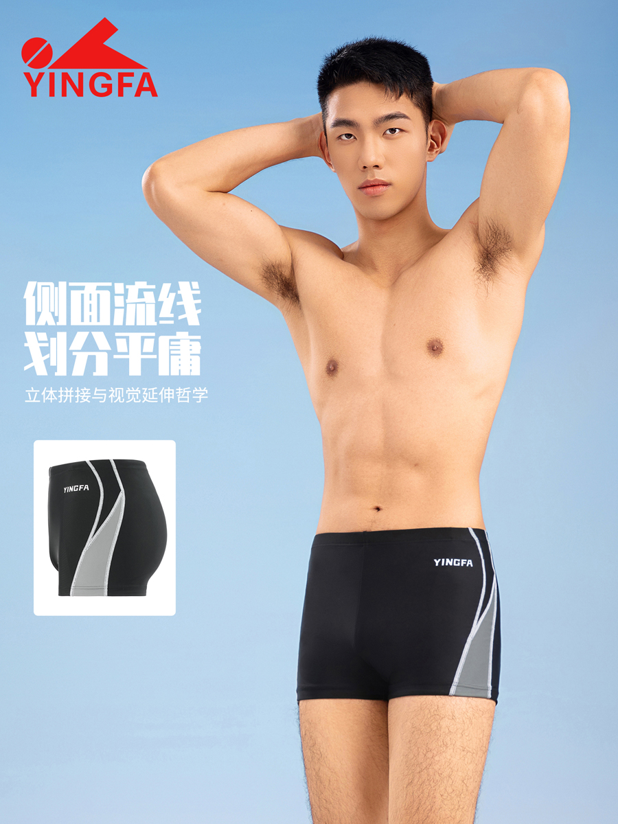 86T385,平角泳裤,图片2