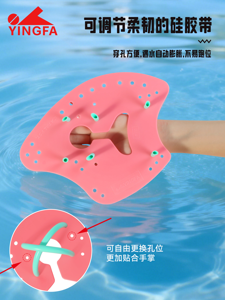 H02,斧式划水掌,图片3