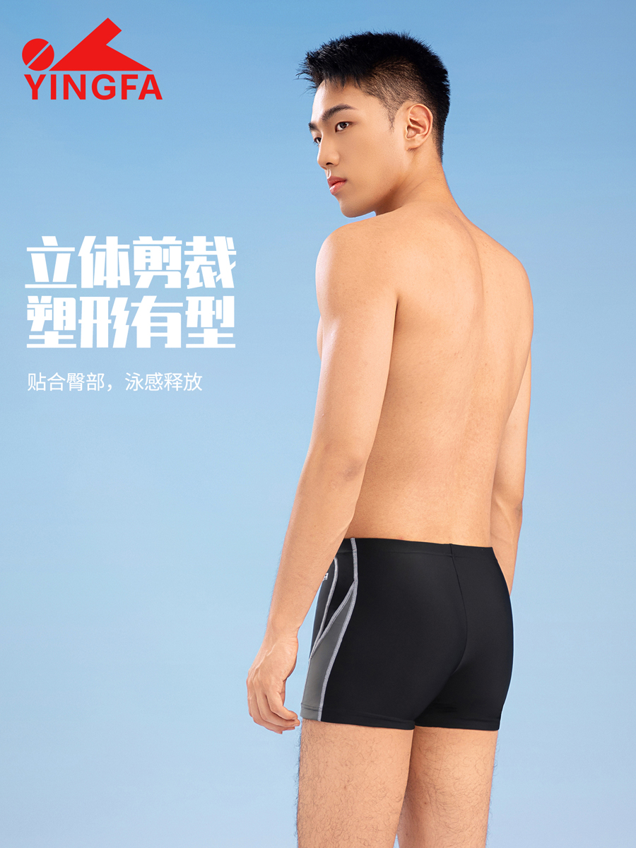 86T385,平角泳裤,图片5
