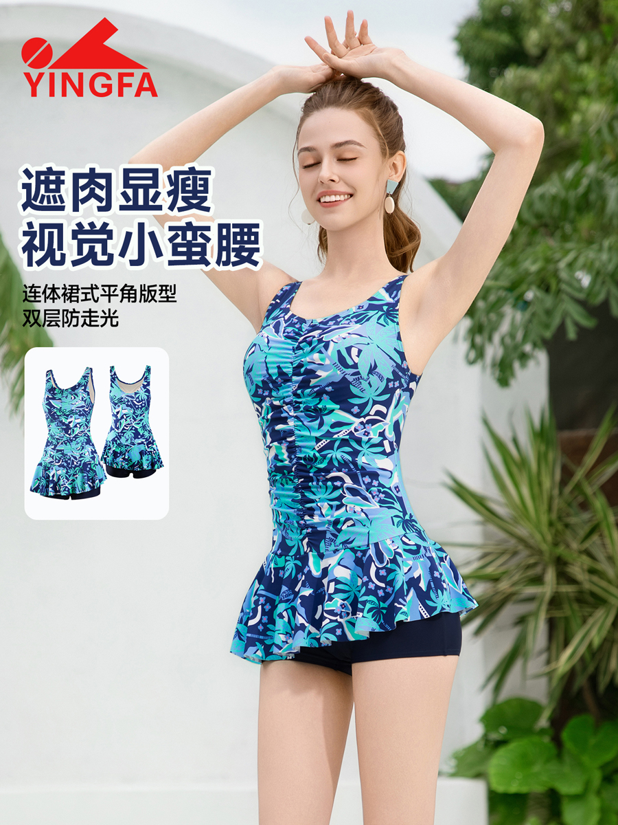 86B579,连体裙式平角裤泳衣,图片2