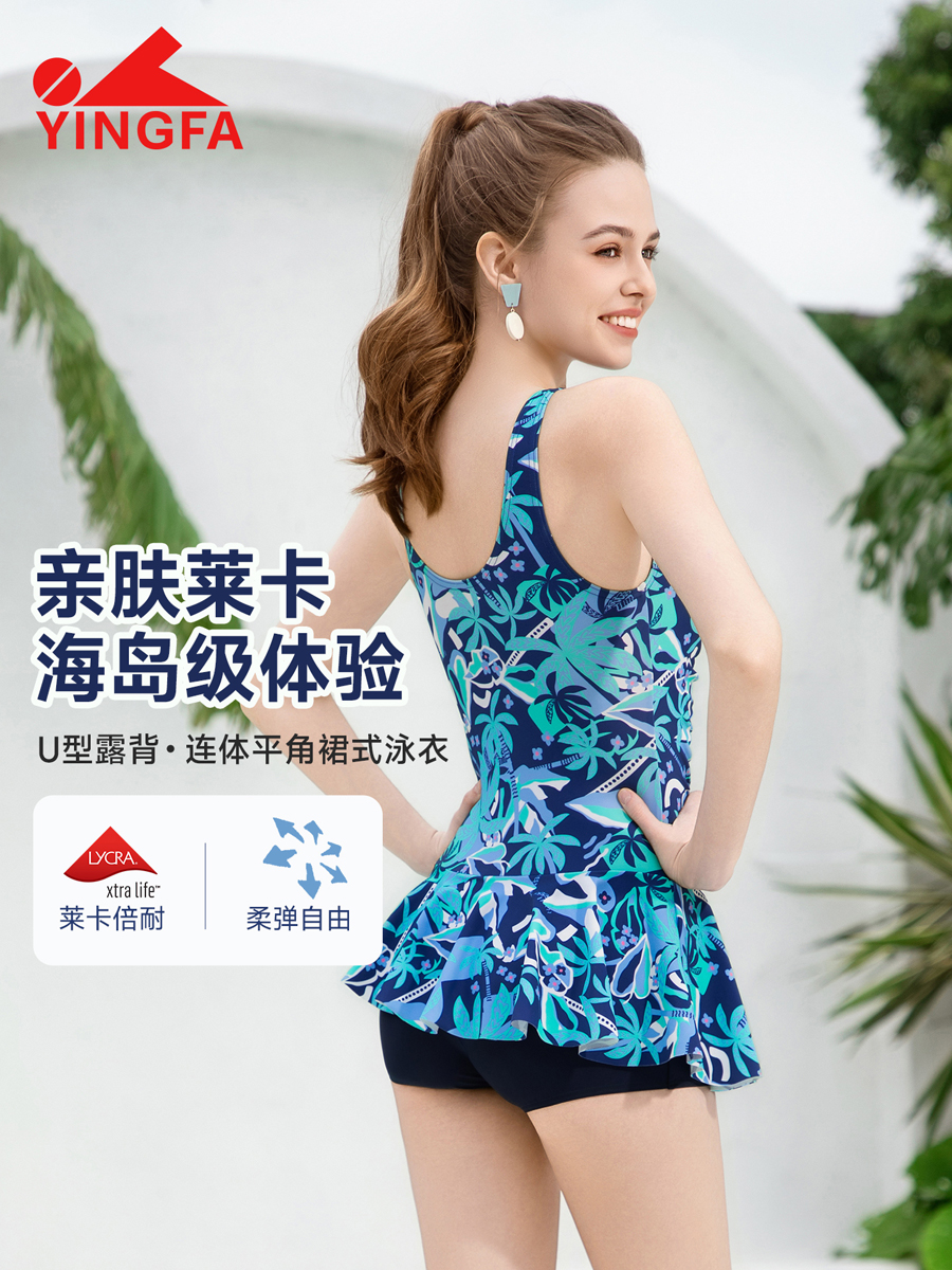 86B579,连体裙式平角裤泳衣,图片1