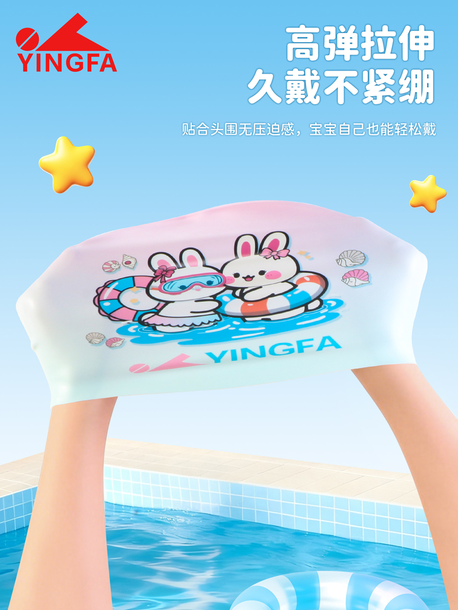 K0026,儿童印花硅胶泳帽,图片3