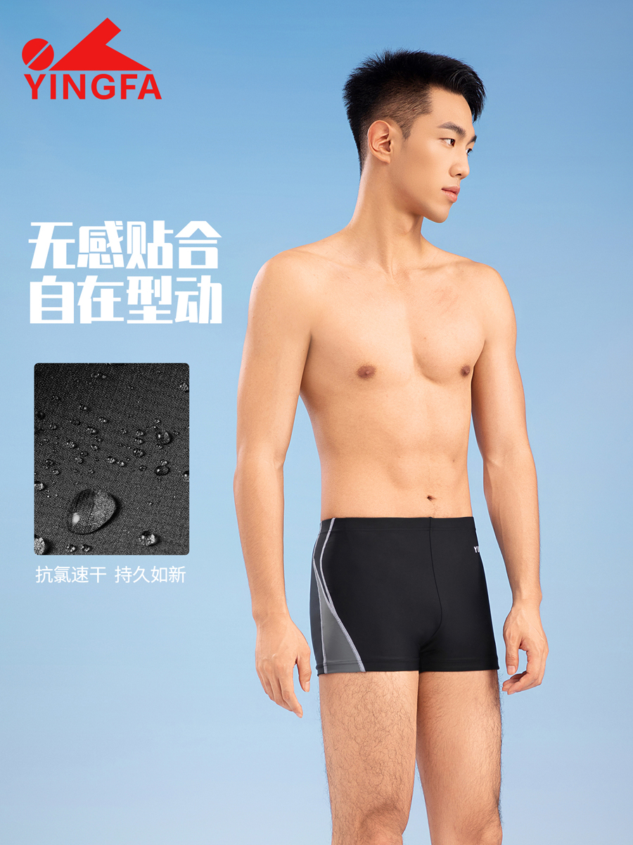 86T385,平角泳裤,图片4