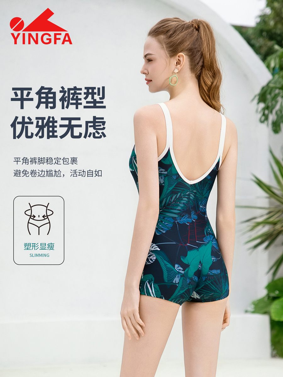 86B572,连体平角泳衣,图片2