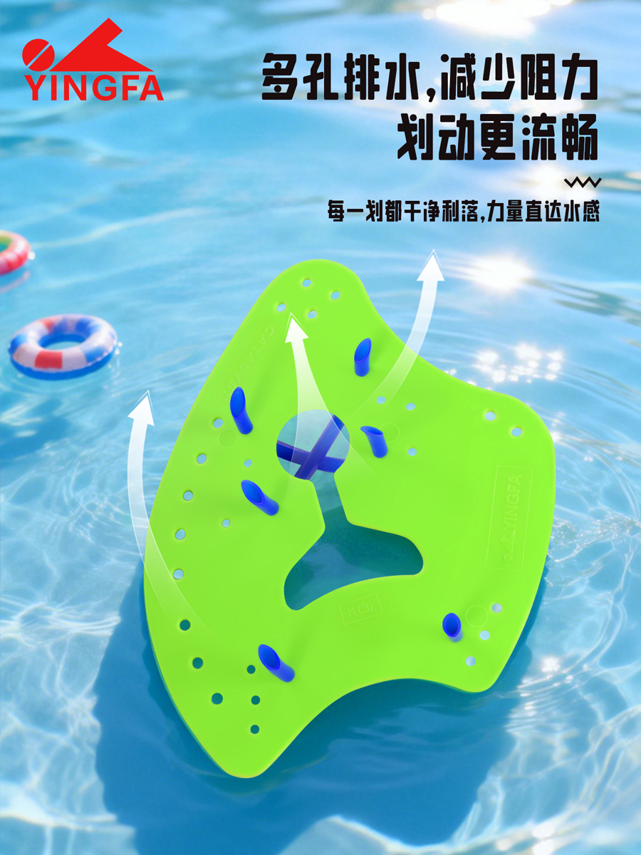 H02,斧式划水掌,图片5