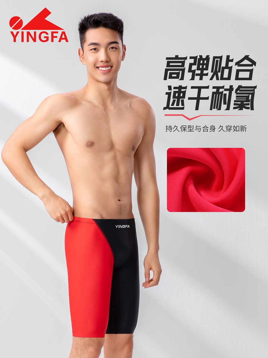 6900,五分及膝泳裤,图片4