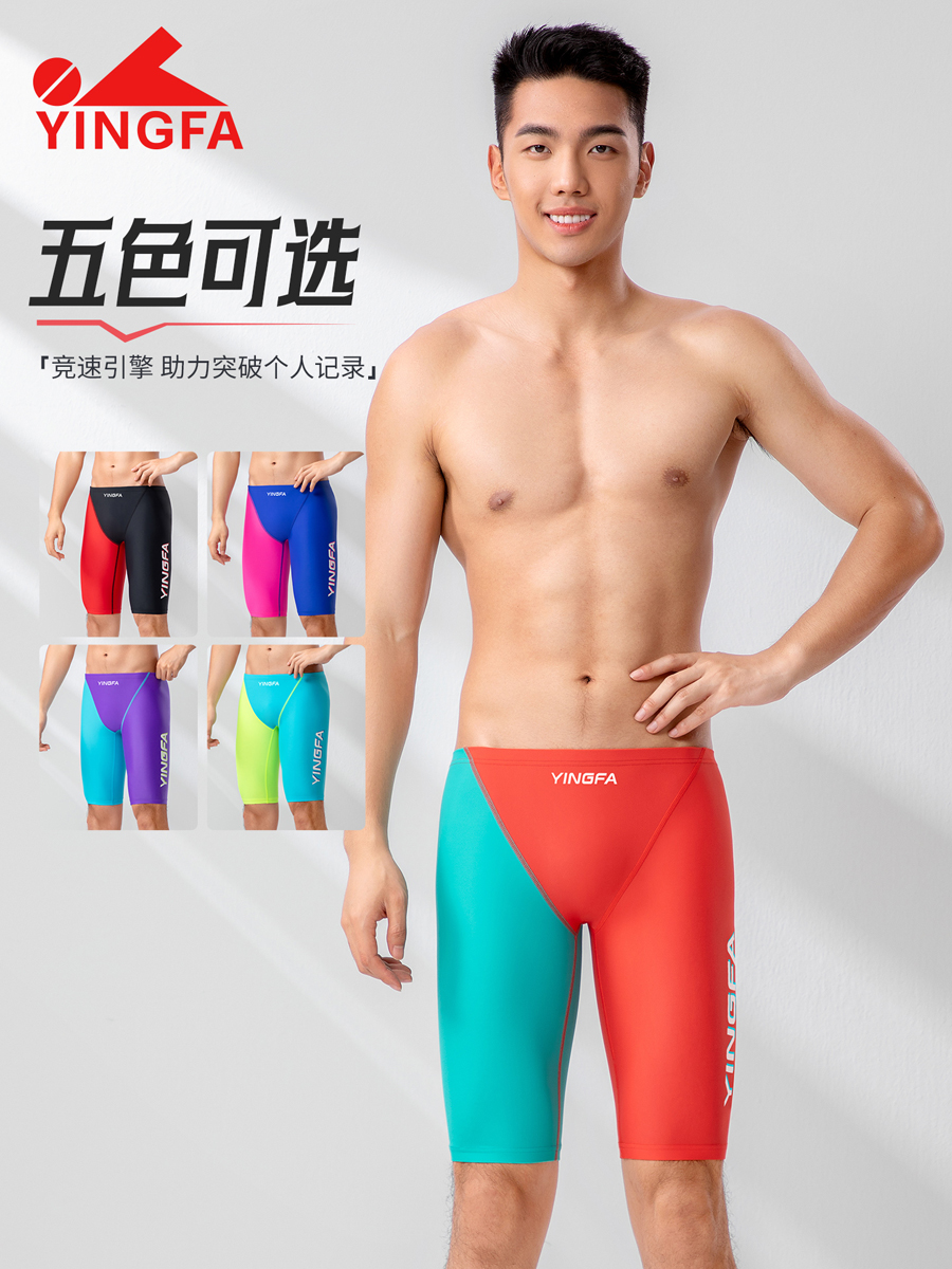 6900,五分及膝泳裤,图片3