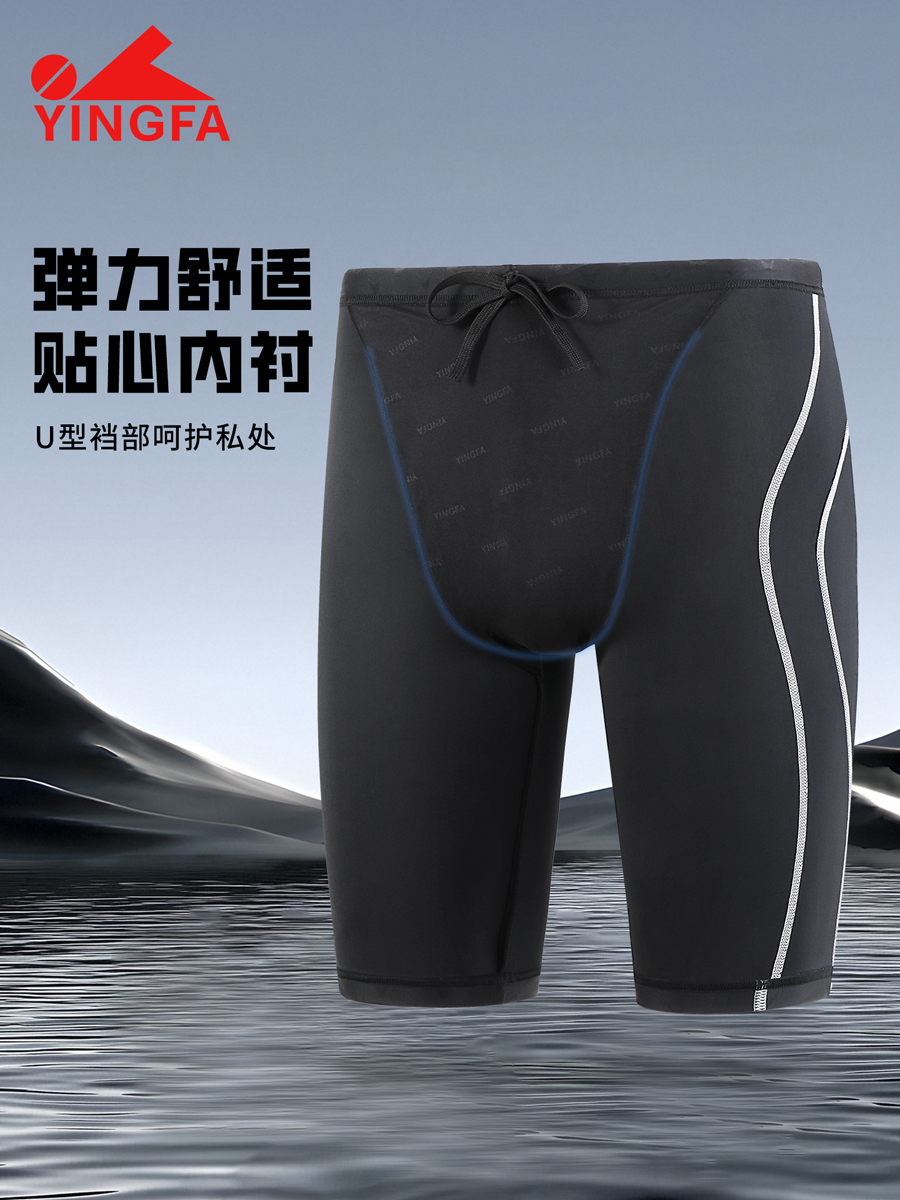 86T381,五分及膝泳裤,图片5