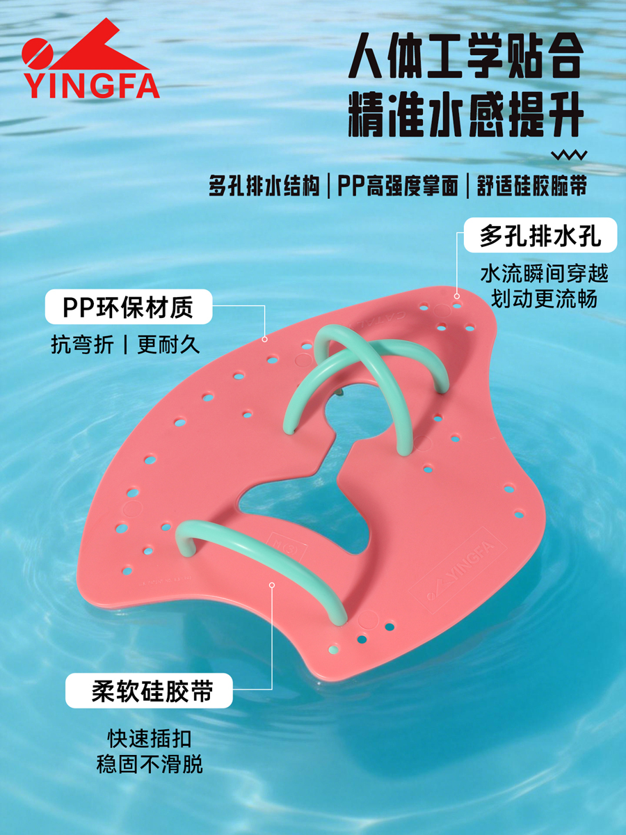 H02,斧式划水掌,图片4