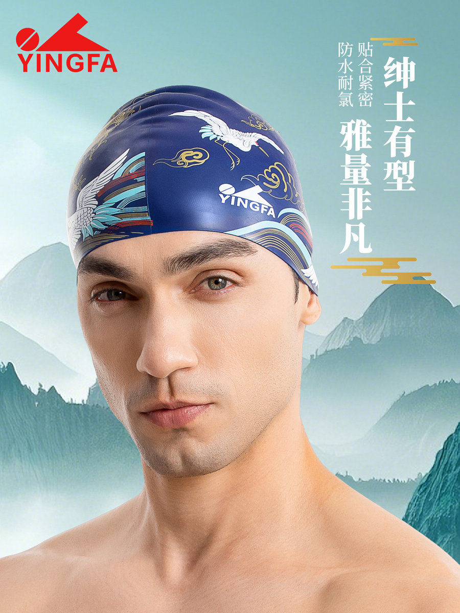 C0093,印花泳帽,图片3