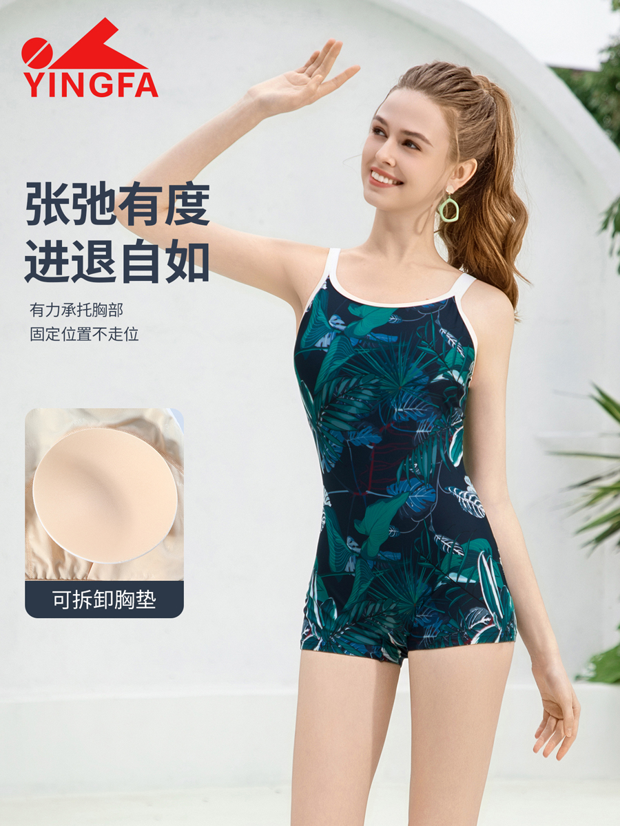 86B572,连体平角泳衣,图片5