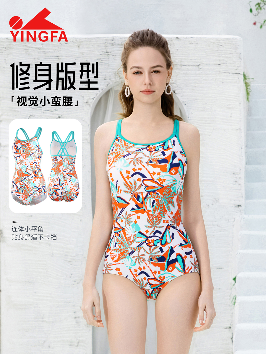 86B582,休闲连体三角泳衣,图片2