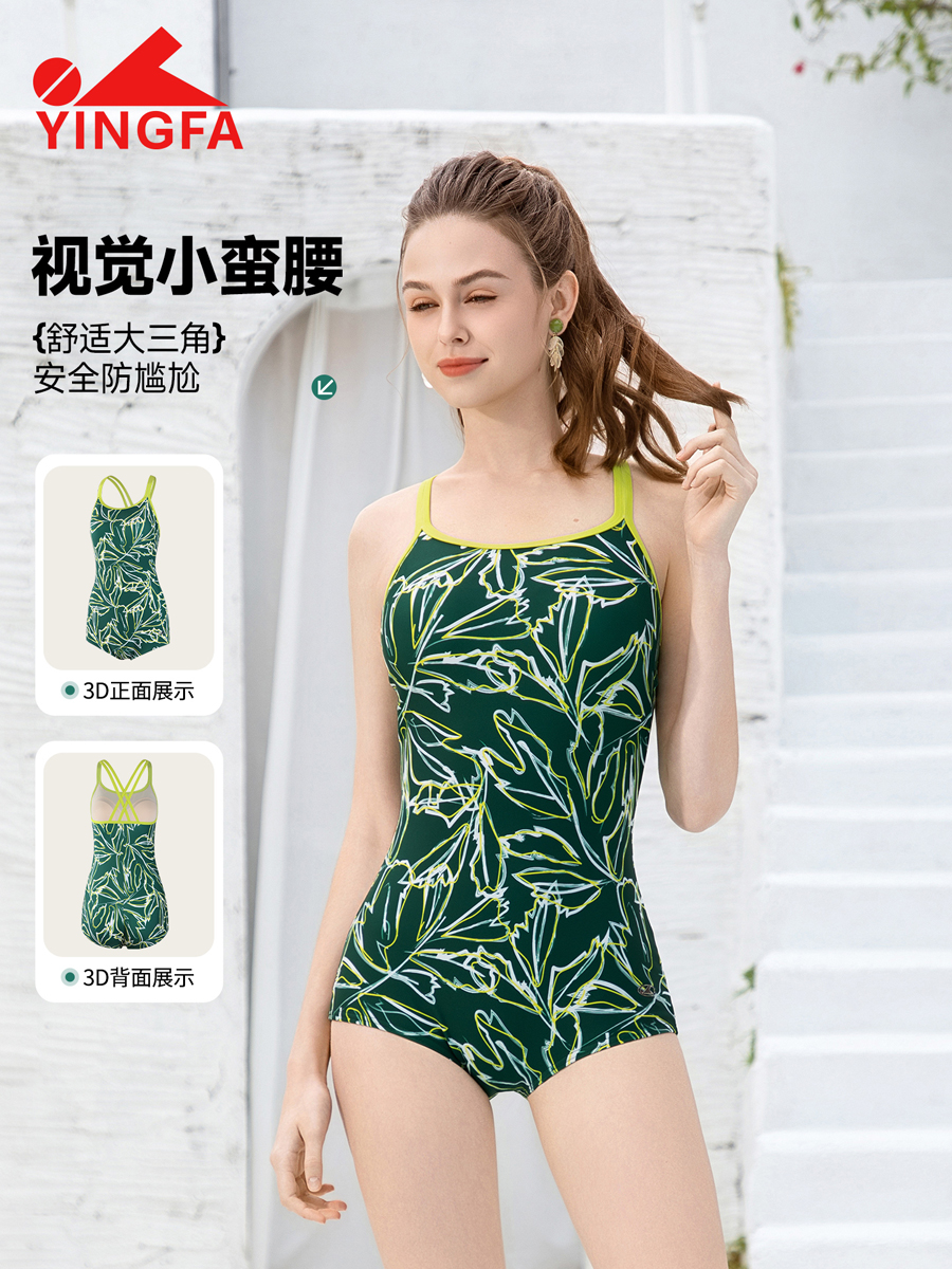 86B571,休闲连体三角泳衣,图片3