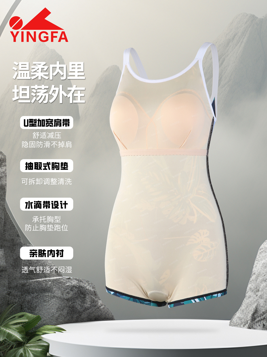86B572,连体平角泳衣,图片3