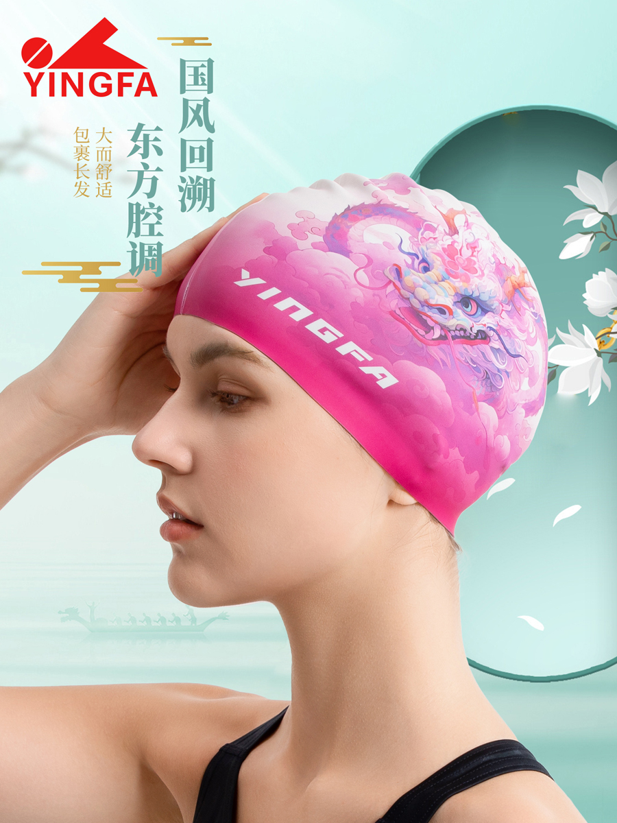 C0093,印花泳帽,图片2