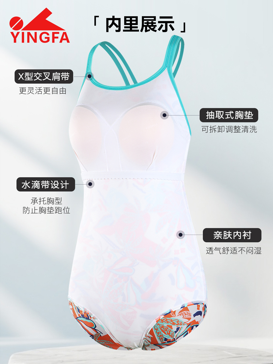 86B582,休闲连体三角泳衣,图片5