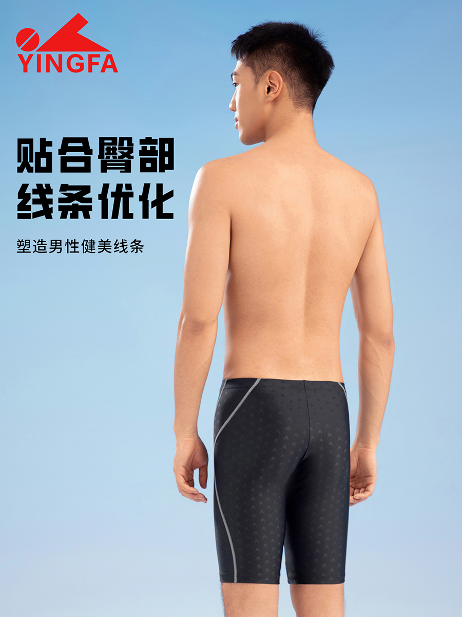 86T381,五分及膝泳裤,图片4