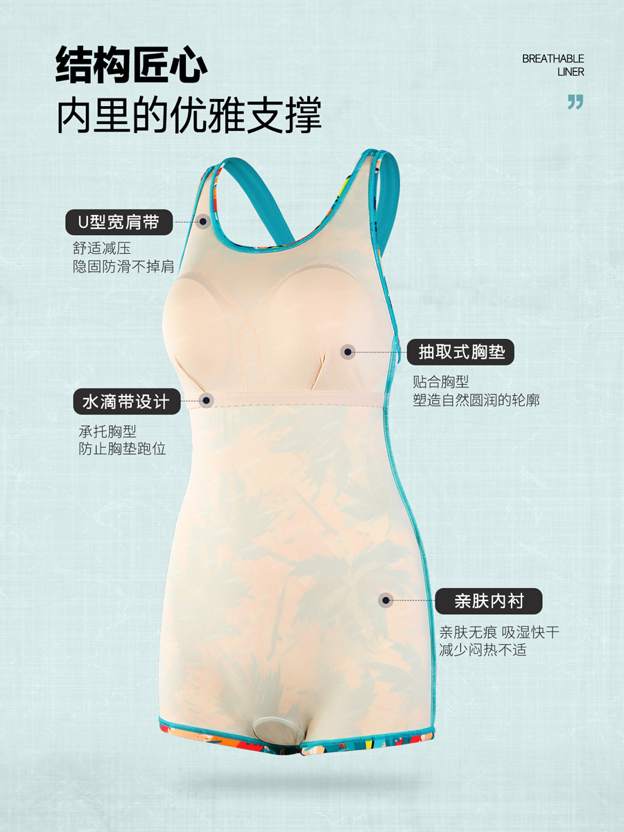 86B569,女士休闲平角连体泳衣,图片5