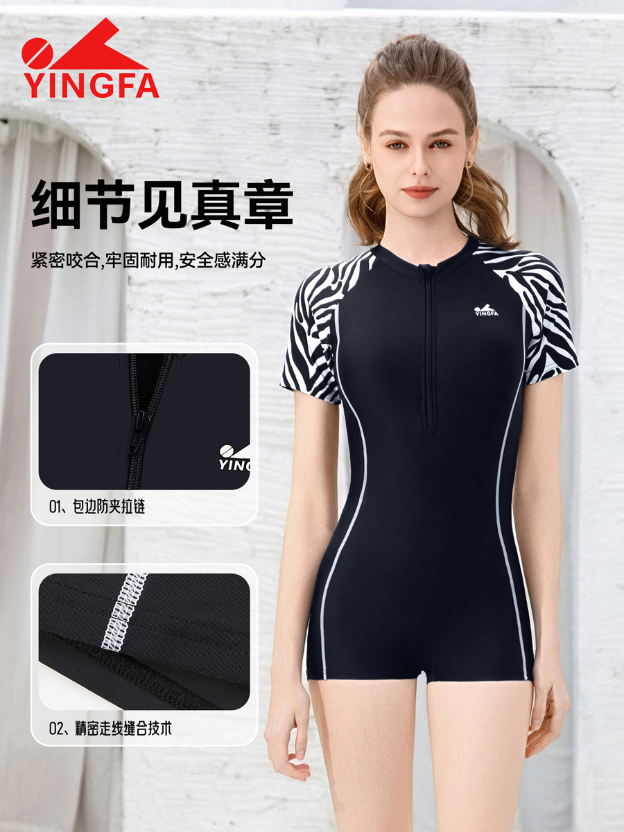 86B576,女士休闲平角连体泳衣,图片2