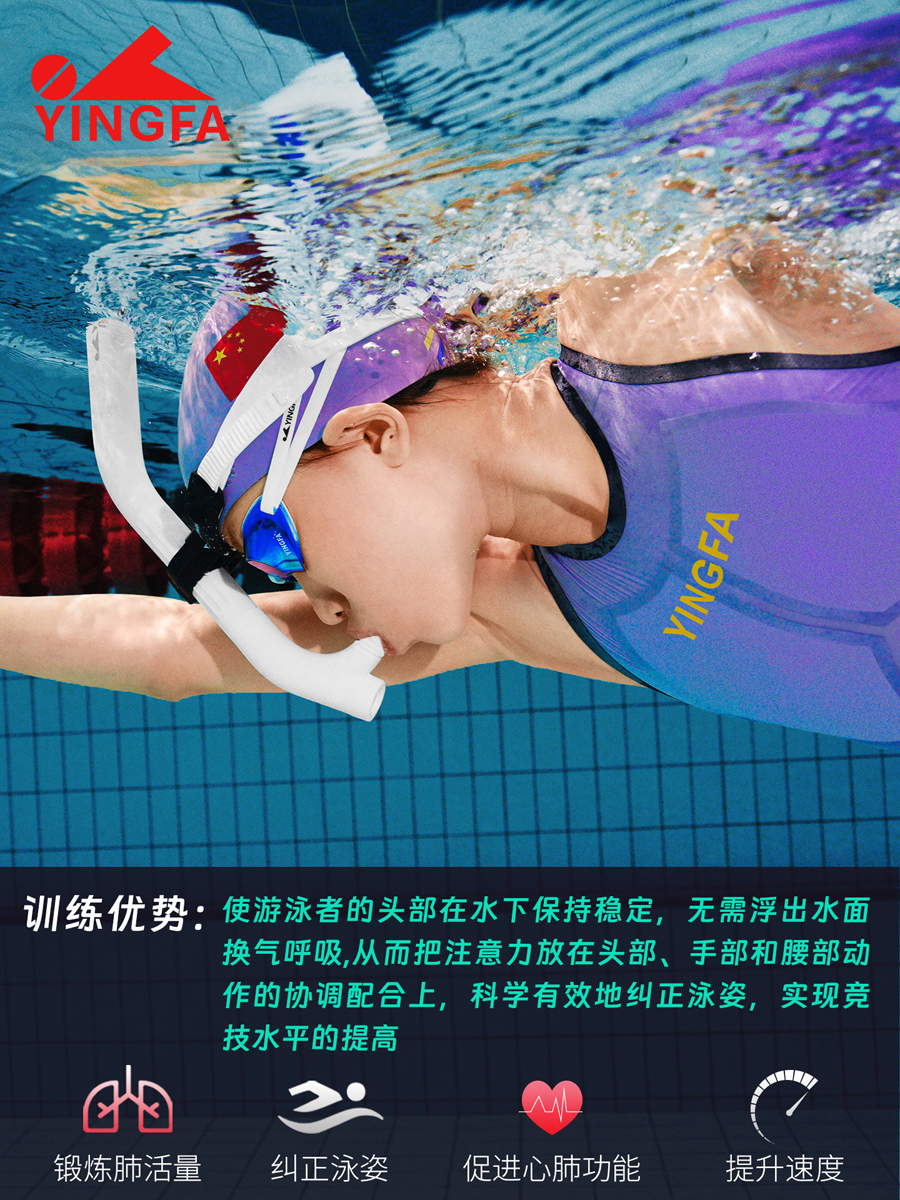 G7221,游泳呼吸管,图片4