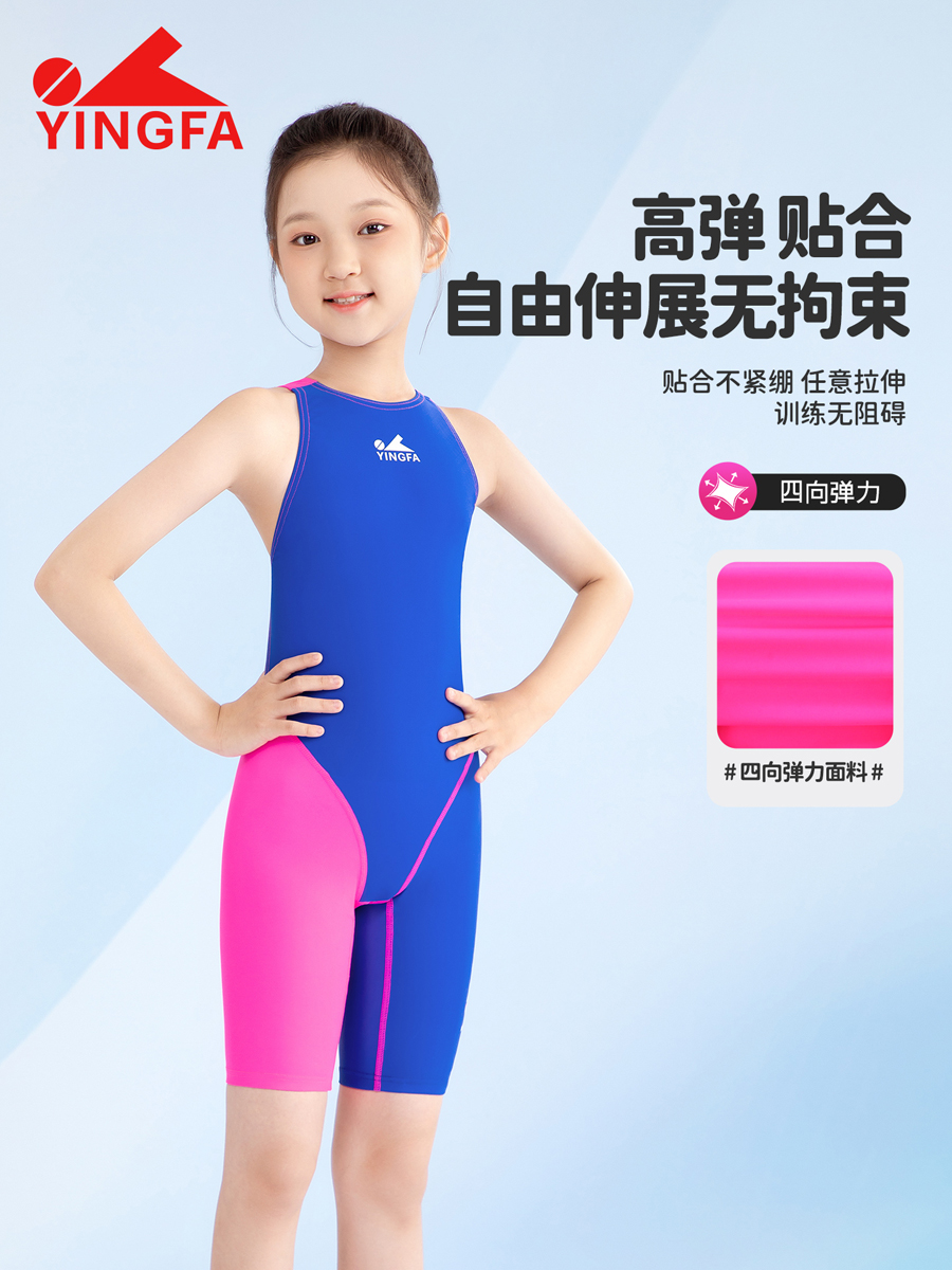 8112,女童专业五分连体泳衣,图片3