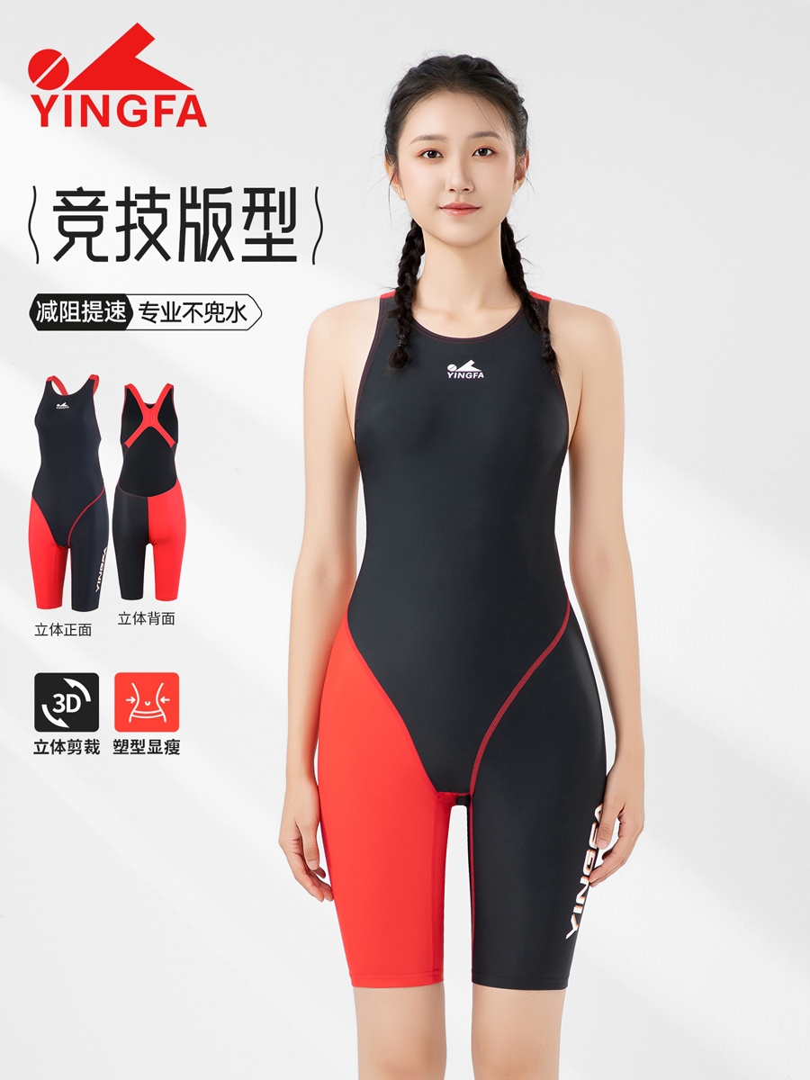 8081,专业女士五分泳衣,图片2