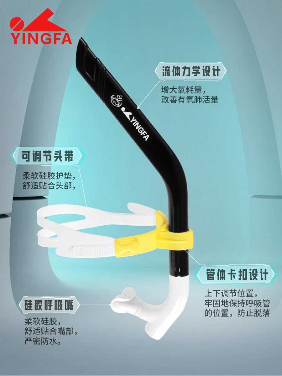 G7221,游泳呼吸管,图片5