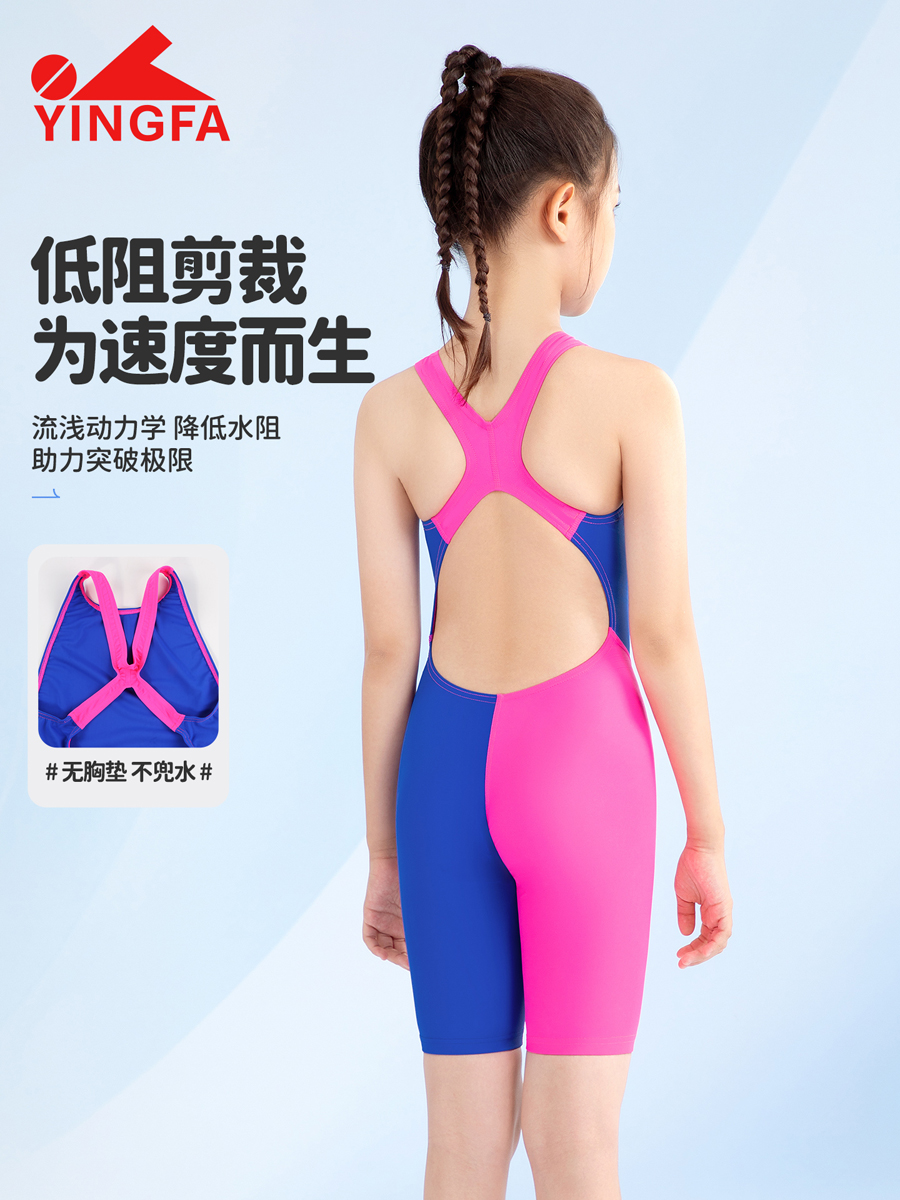 8112,女童专业五分连体泳衣,图片4