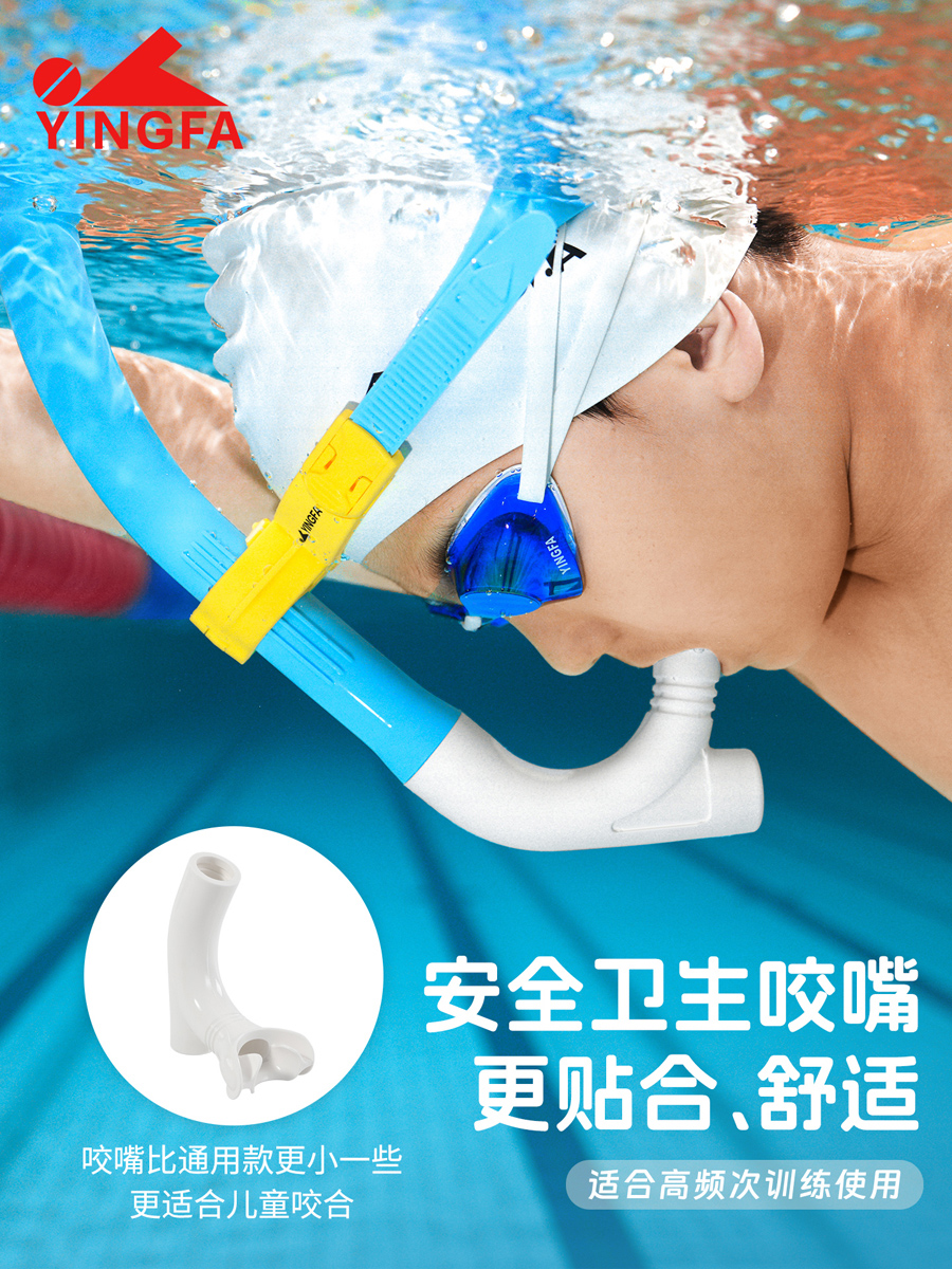 G7221,游泳呼吸管,图片3