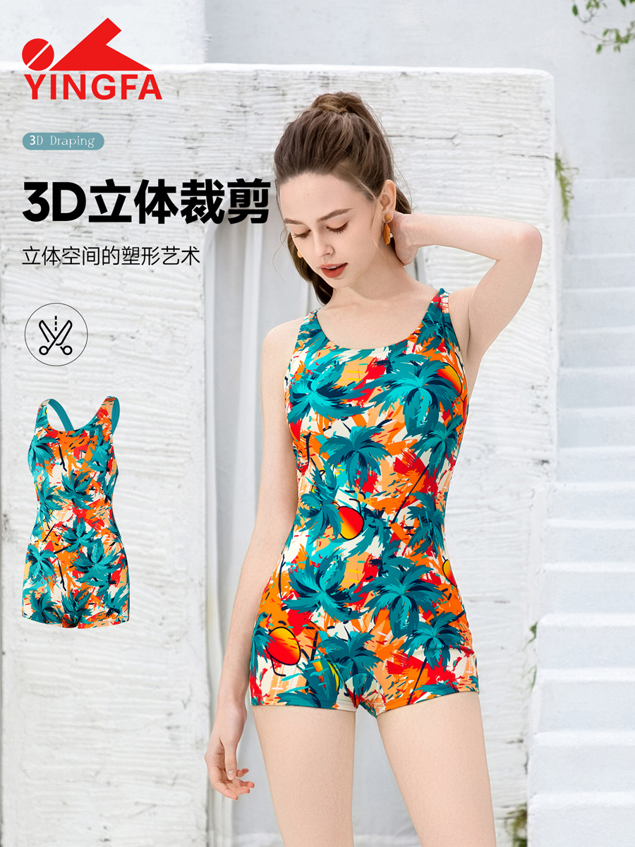 86B569,女士休闲平角连体泳衣,图片2