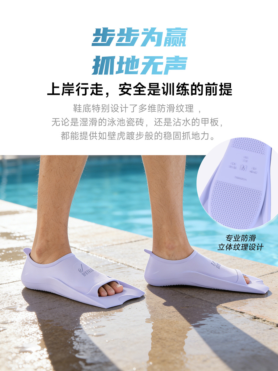 G7216,短脚蹼,图片4