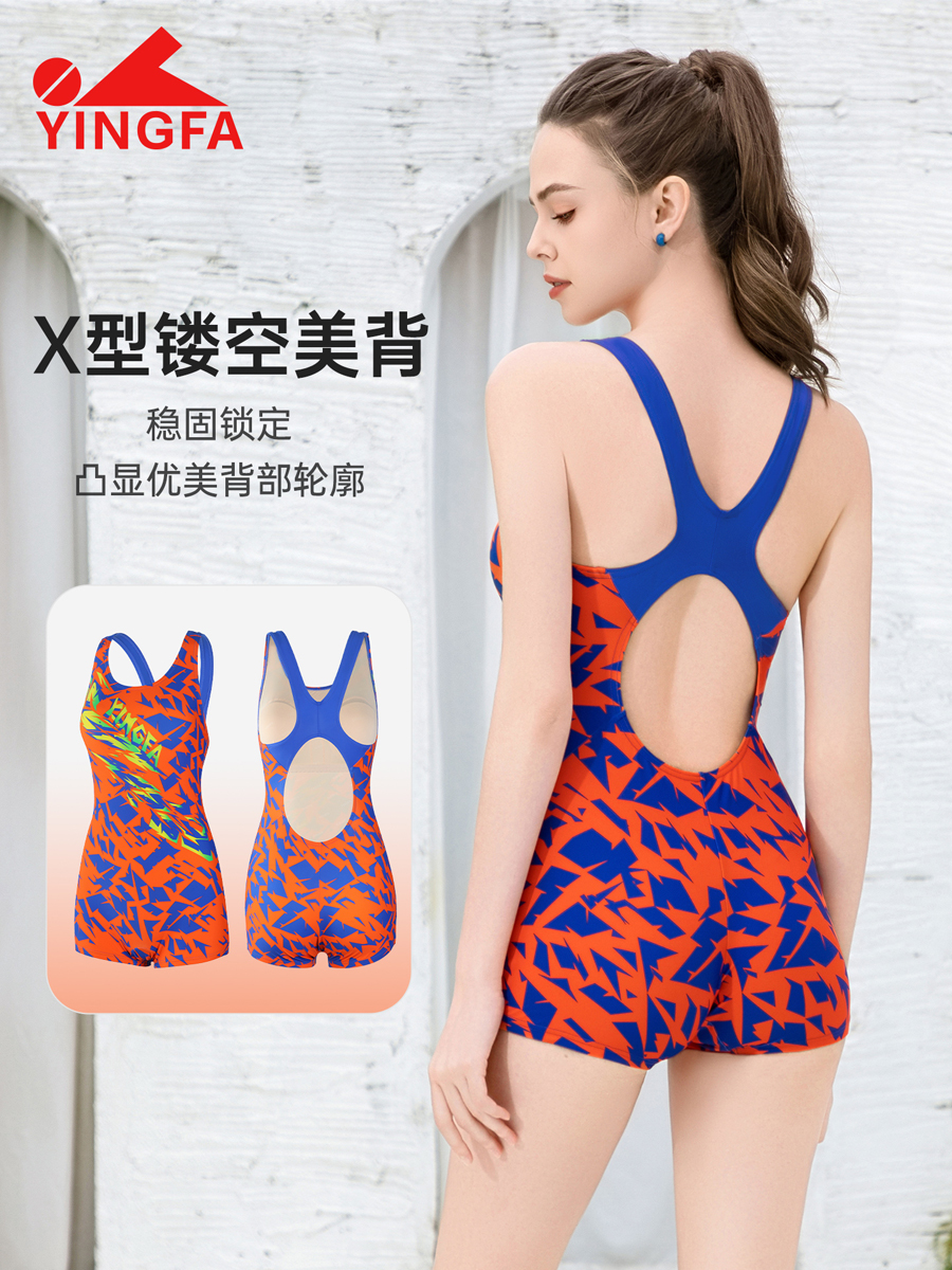 86B563,女士平角连体泳衣,图片3