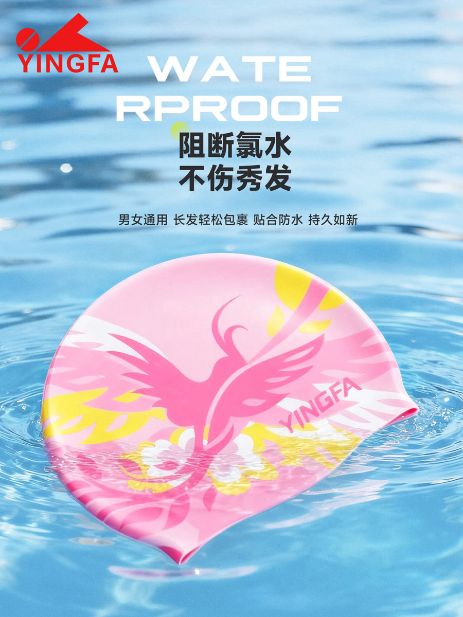 C0099,印花硅胶泳帽,图片2