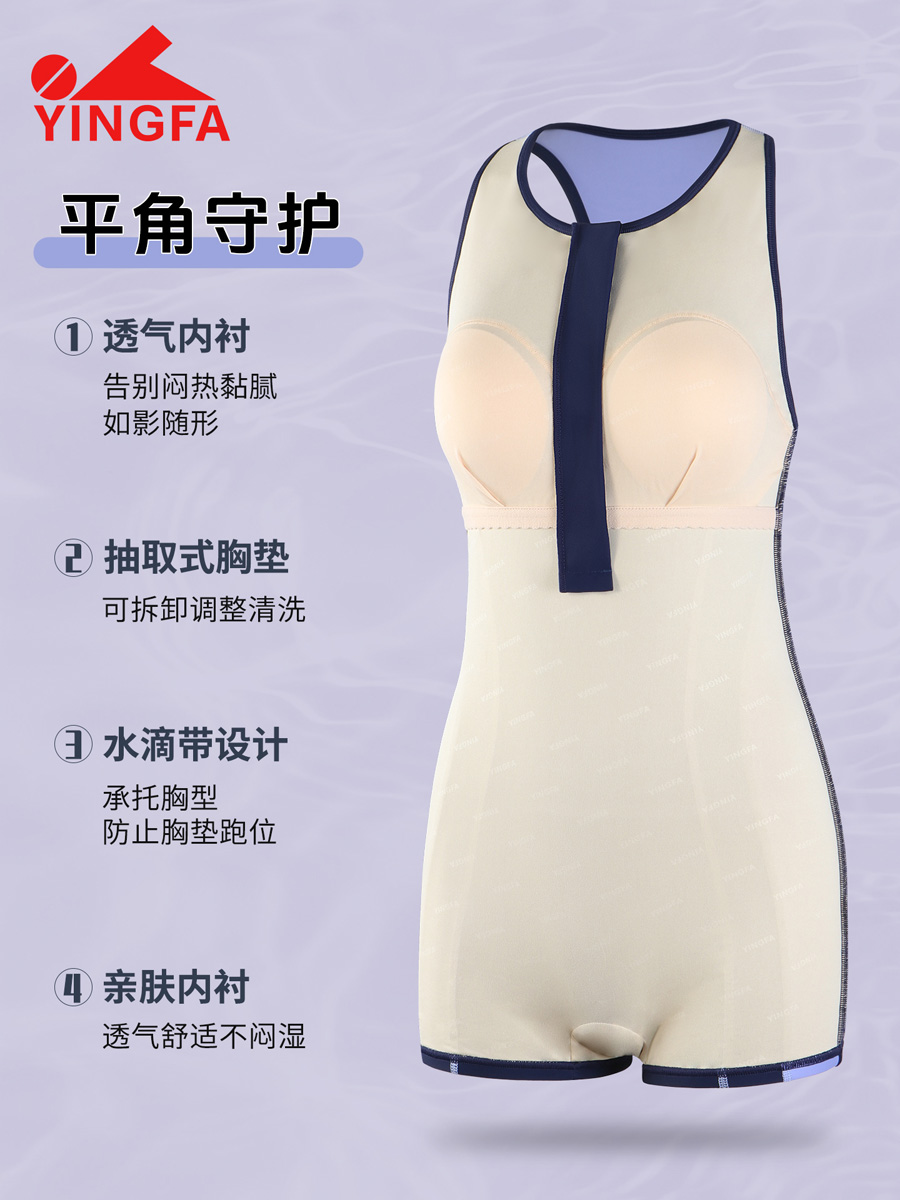 86B562,女士连体平角泳衣,图片4