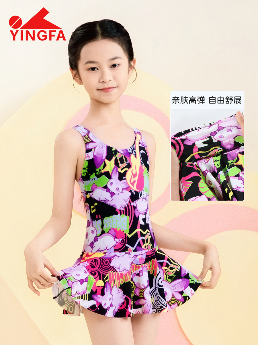 86U750,女童连体裙式泳衣,图片5