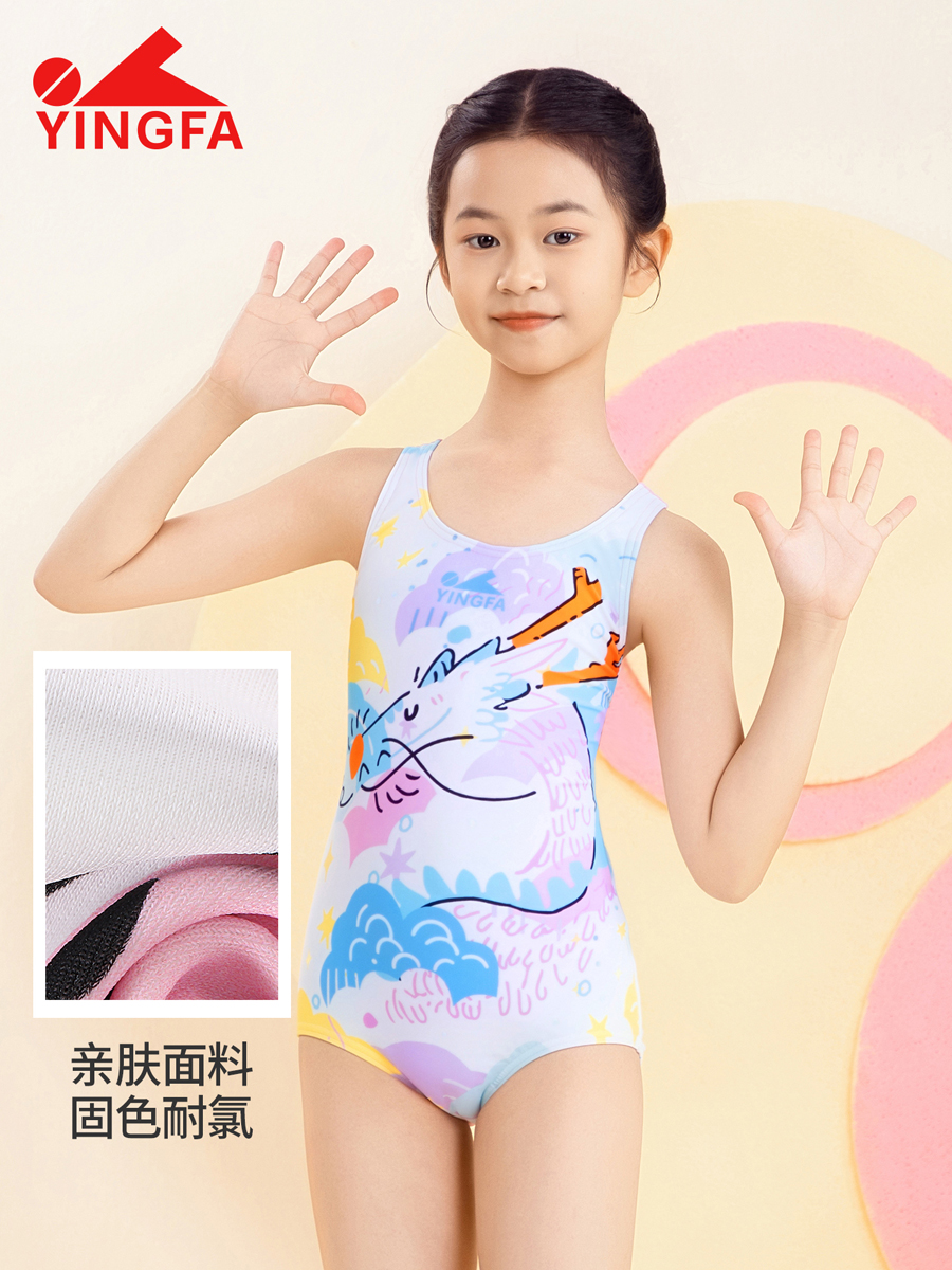 86U761,女童连体三角泳衣,图片4