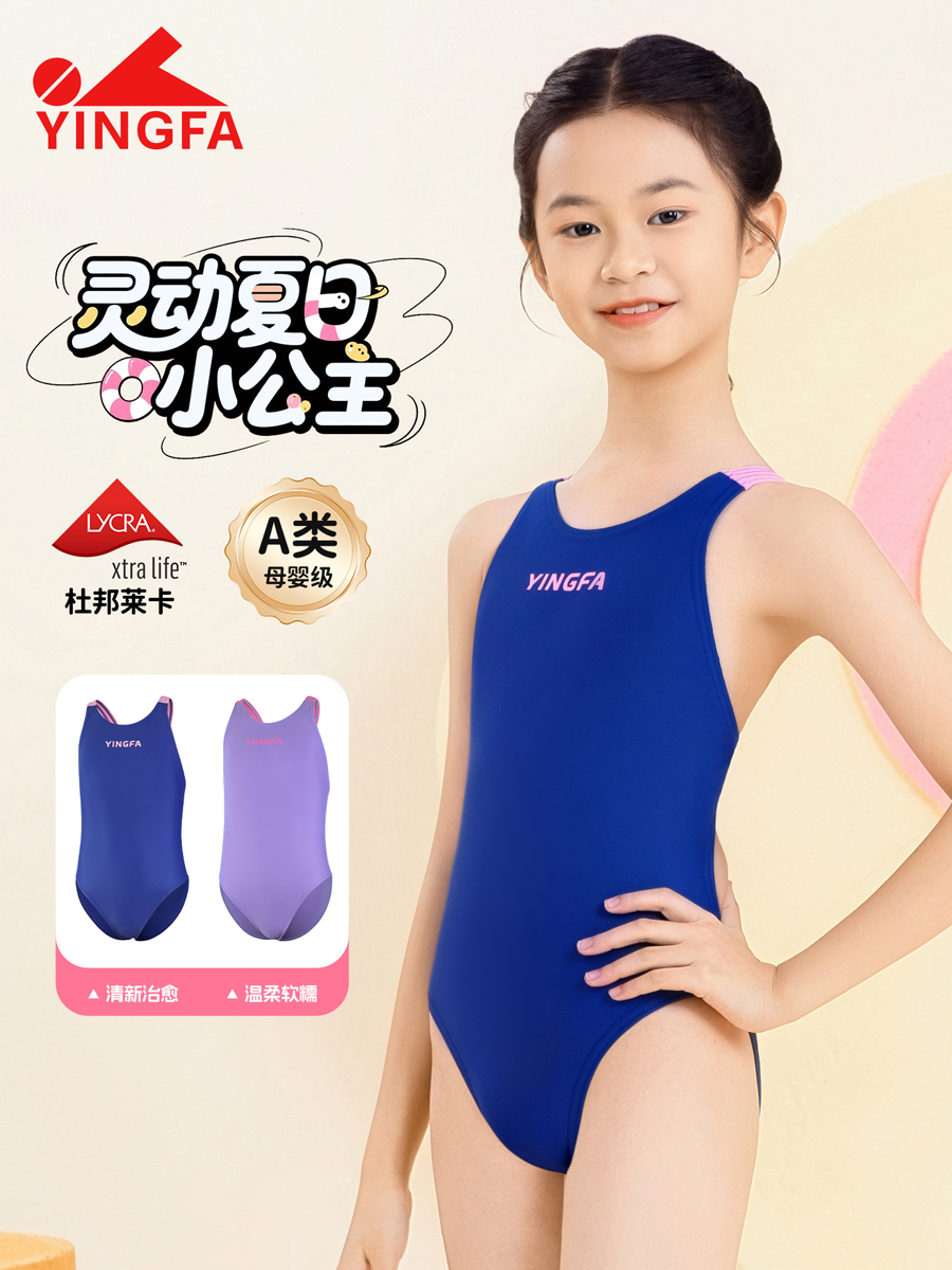 86U766,竞技三角连体泳衣,图片1