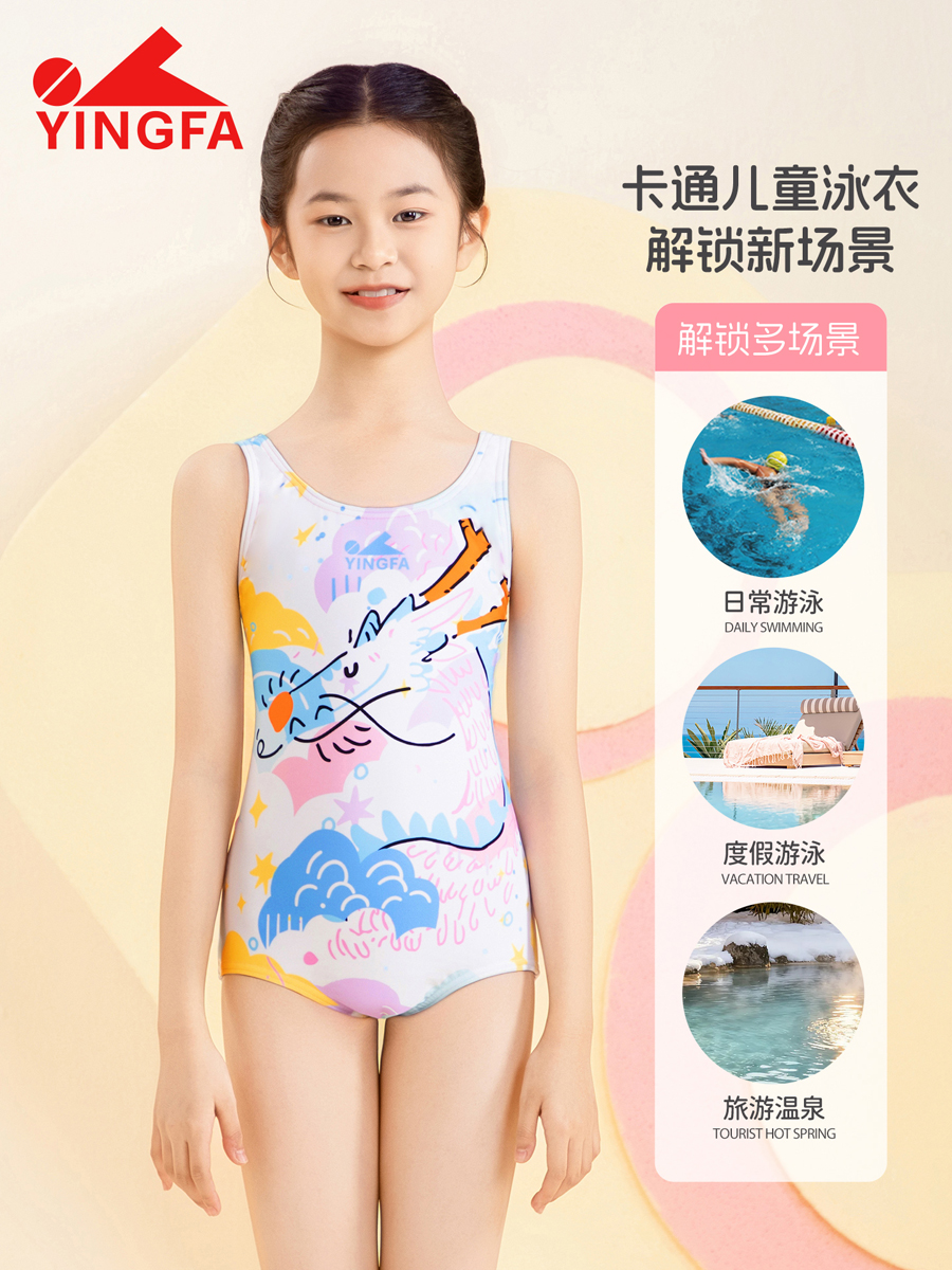 86U761,女童连体三角泳衣,图片5