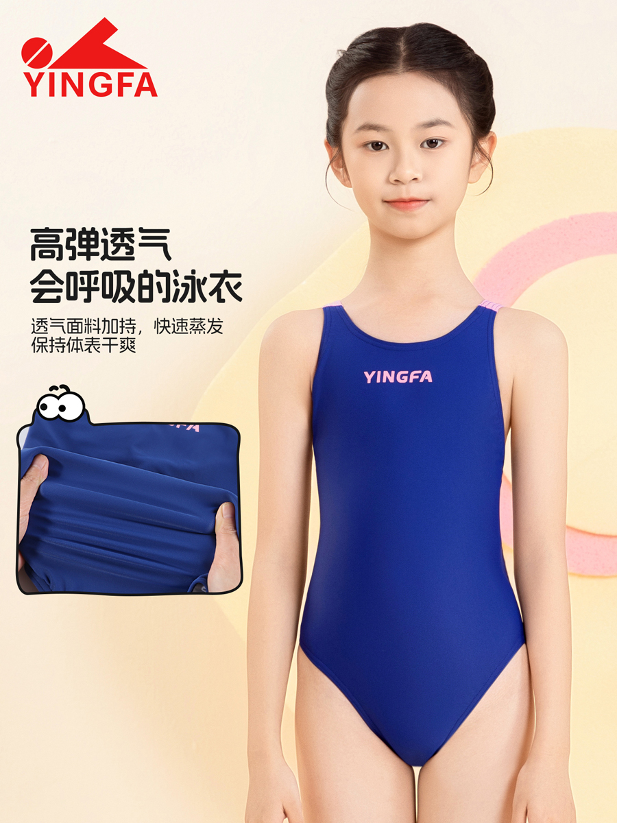 86U766,竞技三角连体泳衣,图片2