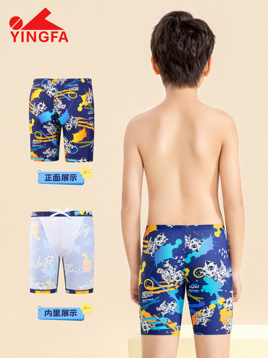 86S210,男童五分泳裤,图片4