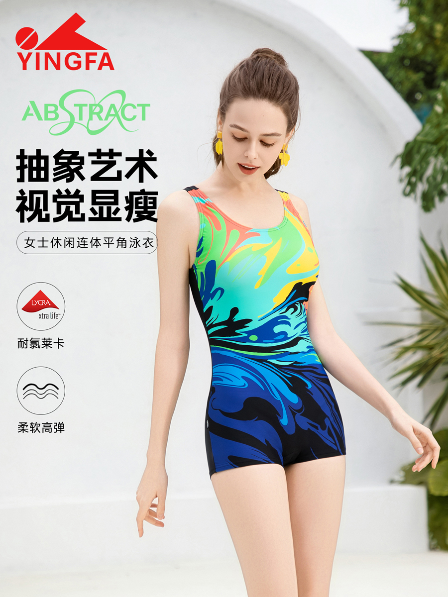 86B568,女士平角连体泳衣,图片1